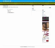 Wordpress earthling2