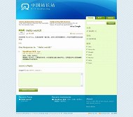 Wordpress GlossyBlue