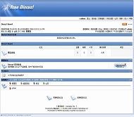 Discuz! 回首2005