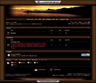 Discuz! 情系晚霞模板