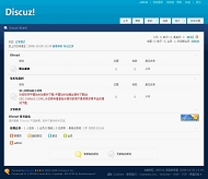 Discuz! MY Dz7模板