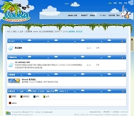 Discuz! 呜啦岛夏模板