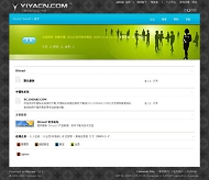 Discuz! 艺雅V1.1模板