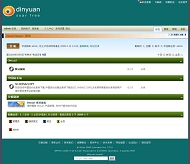 Discuz! 雨过心晴模板