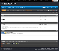 Discuz! 艺雅论坛v3.0模板