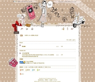 Discuz! coffee模板