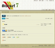 Discuz! 灰色轨迹模板