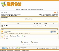 Discuz! 暗黄色调