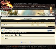 Discuz! 龙城与地下