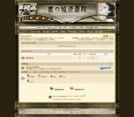 Discuz! 古铜伊人