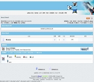 Discuz! 广西摄友