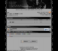 Discuz! 第八当铺