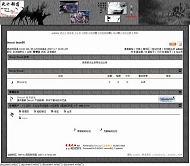 Discuz! 圣魔之血