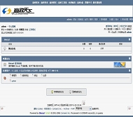 Discuz! 赢政天下