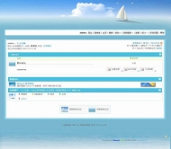 Discuz! 宁静的海