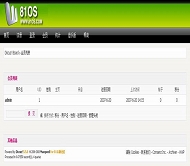 Discuz! MAX极速风格