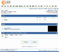 Discuz! 仿Discuz! 6.0.0 β 风格