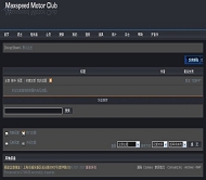 Discuz! 极速风格