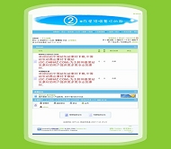 Discuz! 乱色舞动