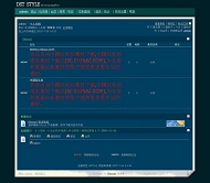 Discuz! [DST]憂郁深藍