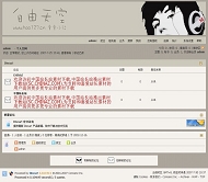Discuz! hao127灰色风格