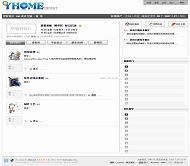 Discuz! 灰色调风格