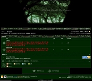 Discuz! 绿野仙丛