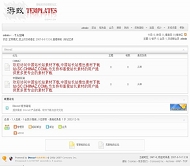 Discuz! 游蚁银灰