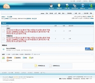 Discuz! 八戒呵呵