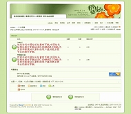 Discuz! 那些花儿