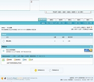 Discuz! 全新高仿Oproo风格