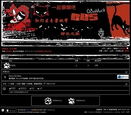 Discuz! 黑白风格