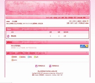 Discuz! 水调歌头