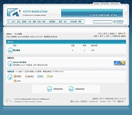 Discuz! linstyle模板