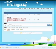 Discuz! YoyoSky模板