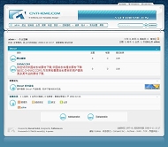 Discuz! Emera-x模板