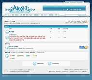 Discuz! 永恒之塔模板