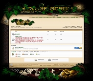 Discuz! 远古画卷模板