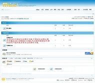 Discuz! 蓝色米吧模板