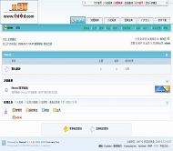 Discuz! 领地模板