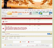 Discuz! 红枫树下模板