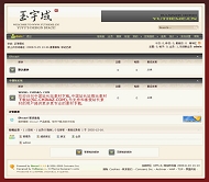 Discuz! YUYU_Dlion模板