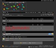 Discuz! IN-CLUB模板