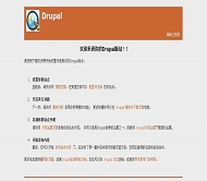 Drupal contented7