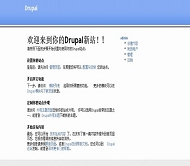 Drupal bluefreedom主题