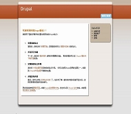 DrupalCMS antique_modern