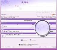 动网论坛 风起碟舞