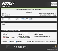 动网论坛 忧郁的黑