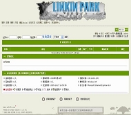 动网论坛 仿林肯公园