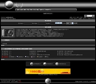 动网论坛 空谷黑色